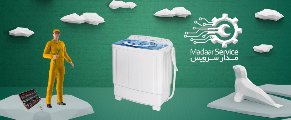 تعمیرات لباسشویی دوقلو ارج